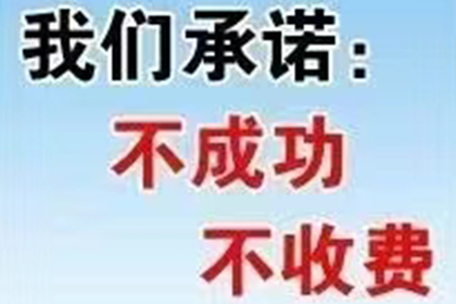 裕华清债公司